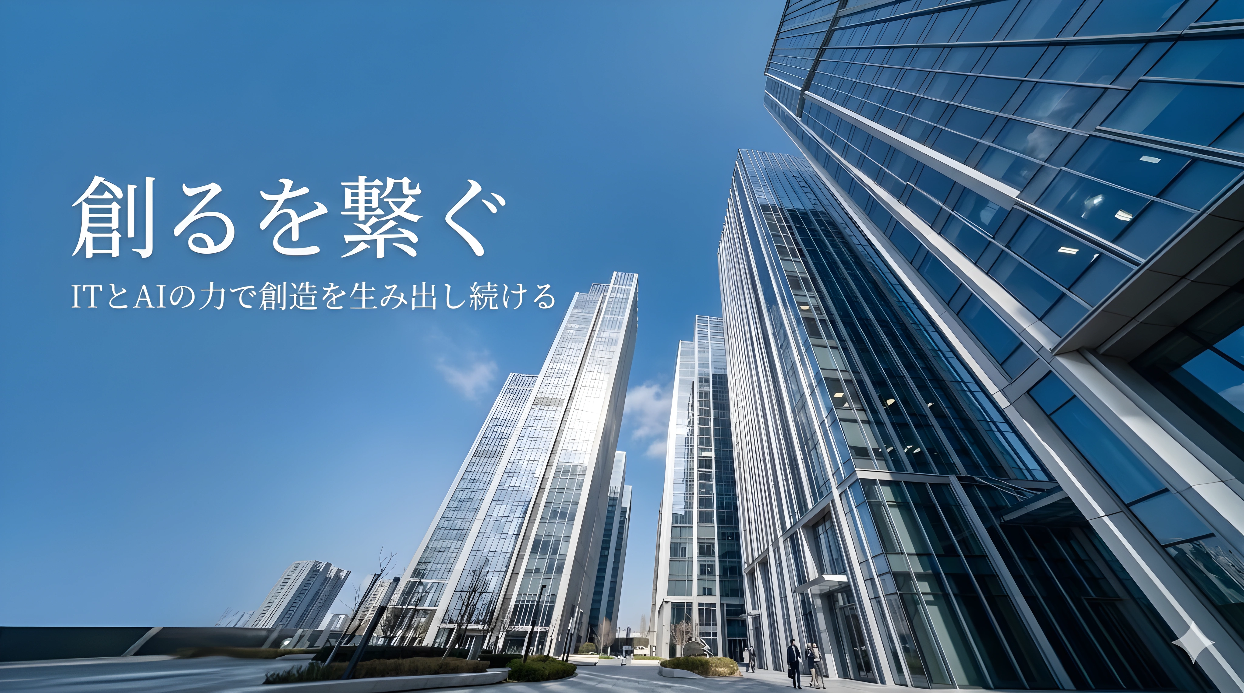 株式会社エフルム